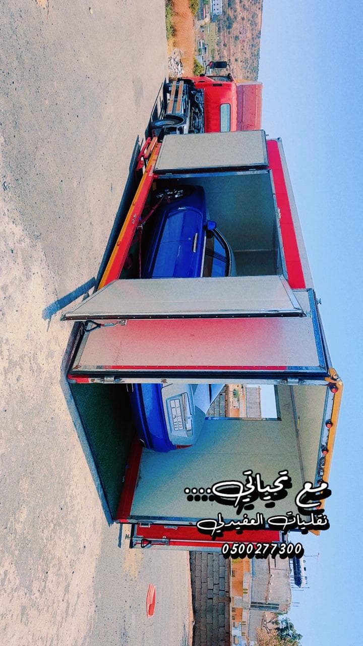 سطحة مغلقة متعددة الطوابق